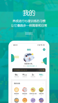 荷塘心理 荷塘心理