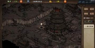 烟雨江湖九曜移星步怎么获取 星图走法技巧分享 烟雨江湖九曜移星步怎么获取 星图走法技巧分享