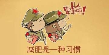 佳人减肥app 佳人减肥app