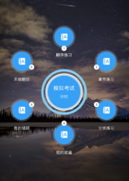 星云轻理论app 星云轻理论app
