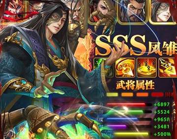 无双魏蜀吴送百万元宝版 无双魏蜀吴送百万元宝版