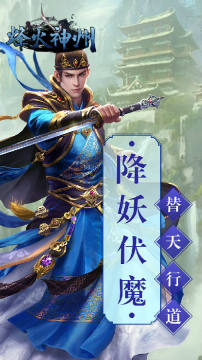 烽火神州果盘版 烽火神州果盘版