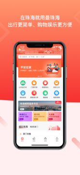 最珠海-1亿消费券领取 最珠海-1亿消费券领取