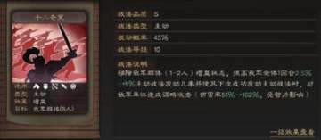 ����־ս�԰�������ô�� ����ս��������