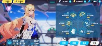 ����3����ʿ���Ǳ�ɱ����ô�� �˺�����÷�����