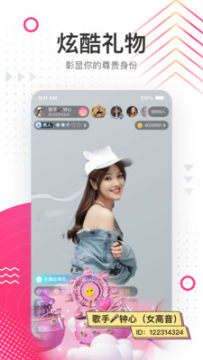 兔牙直播平台 兔牙直播平台