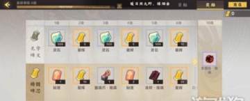 �ɽ���������Ұ�ǻ���ʲô�� �ǻ���ô���