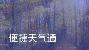 �������ͨ