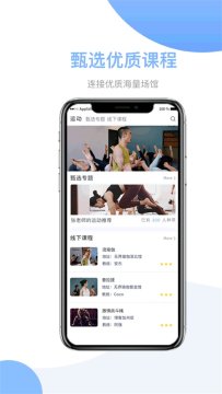 我可运动 我可运动