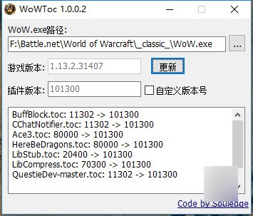 WoWToc(һ޸Ĳ汾С)