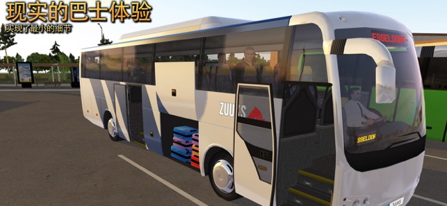 Bus Simulator : Ultimate(ģUltimate)v1.0.0 ׿