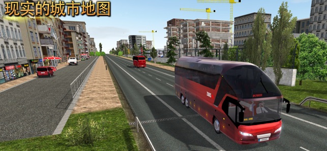 Bus Simulator : Ultimate(ģUltimate)v1.0.0 ׿