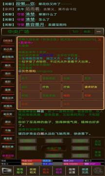 ����Ե�����޽�Ǯ��