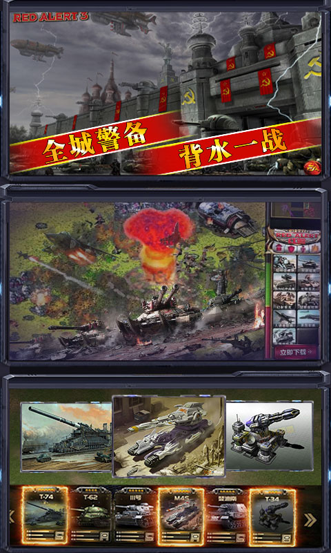 王者纷争超V版v1.6.1 安卓版