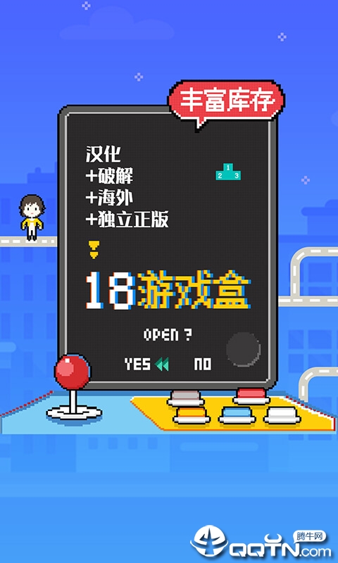 18ϷѼٰv3.9.0 շѰ