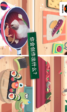 Kitchen Sushi(пС˾)v1.1.1 İ