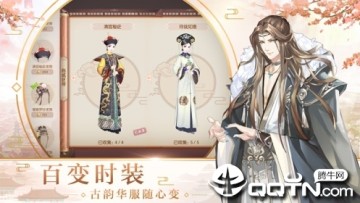 后宫秘史破解版 后宫秘史破解版