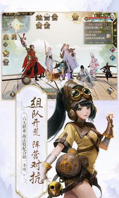 游仙记领红包版v1.5.3.0 赚钱版