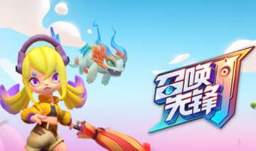 召唤先锋内购版 召唤先锋内购版