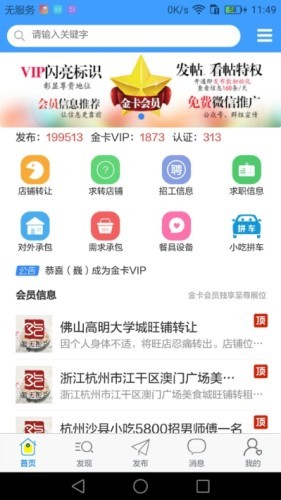 ɳСappv1.4.2 ٷ°