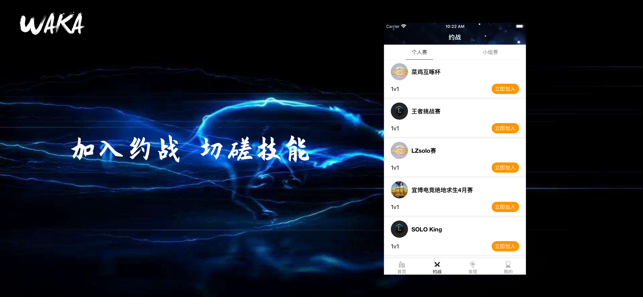 ǵ羺v1.0 iOS