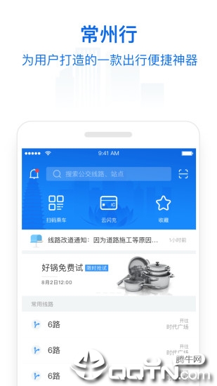 appƻv1.5.0 °