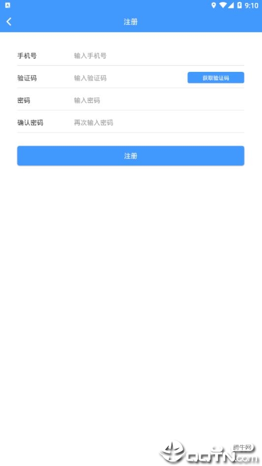 MAN共享摩托appv4.0.8 最新版