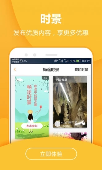 ;Ʊappv5.6.9 ٷ