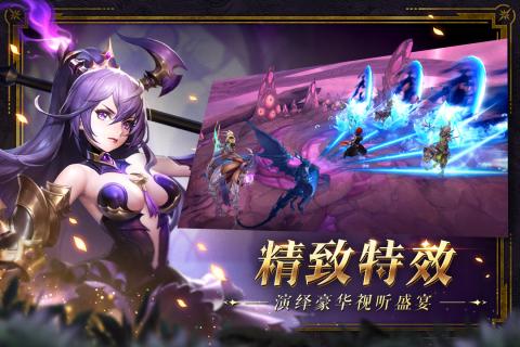 幻世录破解版v1.3.3400 安卓版