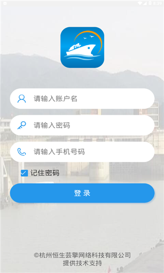 浙闸通app二维码v1.1.0 安卓最新版