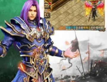 火龙冲炼狱版 火龙冲炼狱版