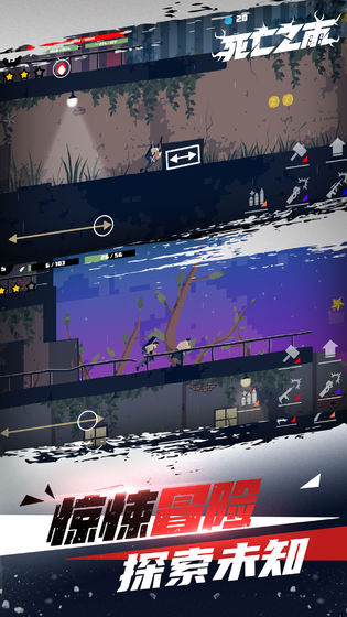 Dead Rain2(֮2İ)v1.0.16 °