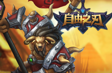 自由之光商城版 自由之光商城版