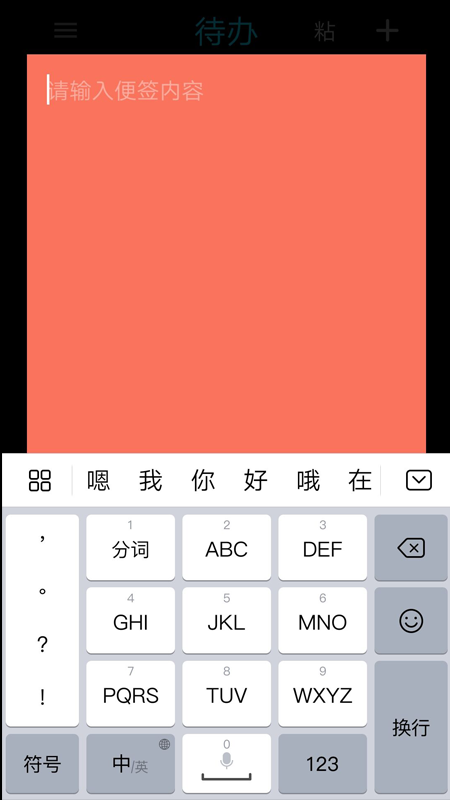 ǩappv1.1.4 ׿°