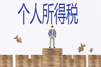 个人所得税app退税如何办理 个人所得税退税入口