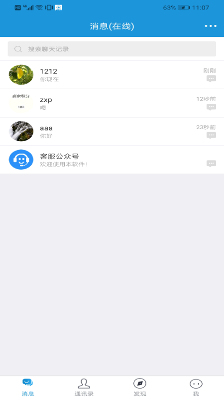 콻appv6.1.5 ׿Ѱ