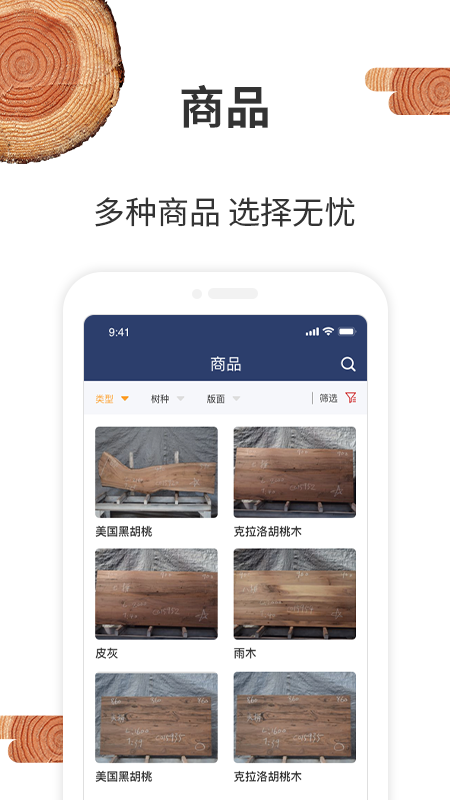 ҵľͷapp(ϡ嶨)v1.5.9 ׿