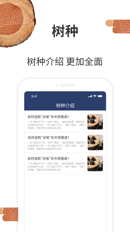 ҵľͷapp(ϡ嶨)v1.5.9 ׿