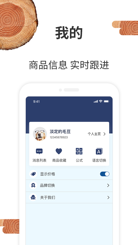 ҵľͷapp(ϡ嶨)v1.5.9 ׿