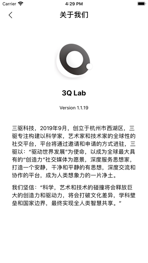 3Q Lab()v2.0.1 °