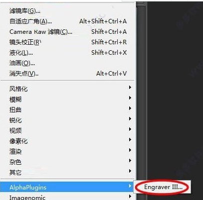 AlphaPlugins Engraver III(PS̷α˾)v1.0 İ