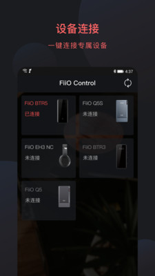 FiiO Control appv2.3 ٷ