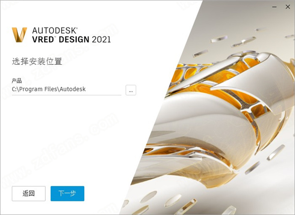 Autodesk VRED Design2021İ(װ̳)