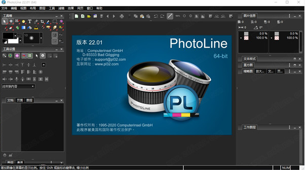 PhotoLineɫƽ(photoshop)v22.01 ע