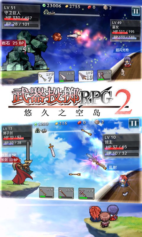 ͶRPG2޵аv1.3 ڹ