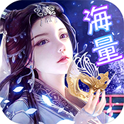 寻将记海量版v1.0 特权版