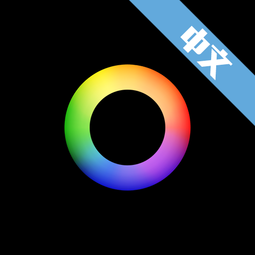 Colorsɫappv1.1.4 °