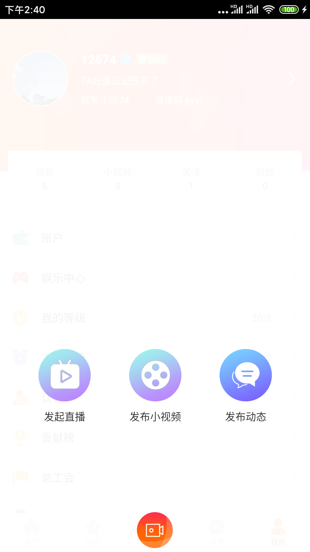 罻v1.0.1 ׿