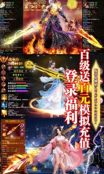 武动九天折扣版 武动九天折扣版