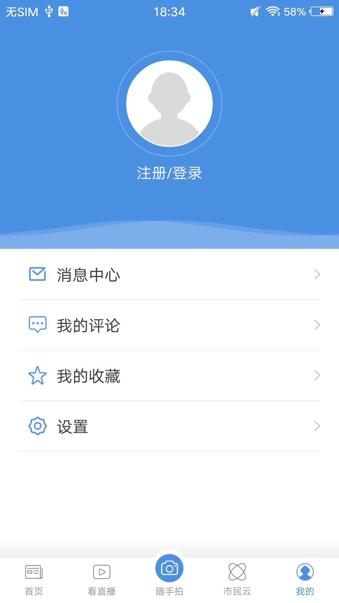 Ͳappv1.0.1 ٷ